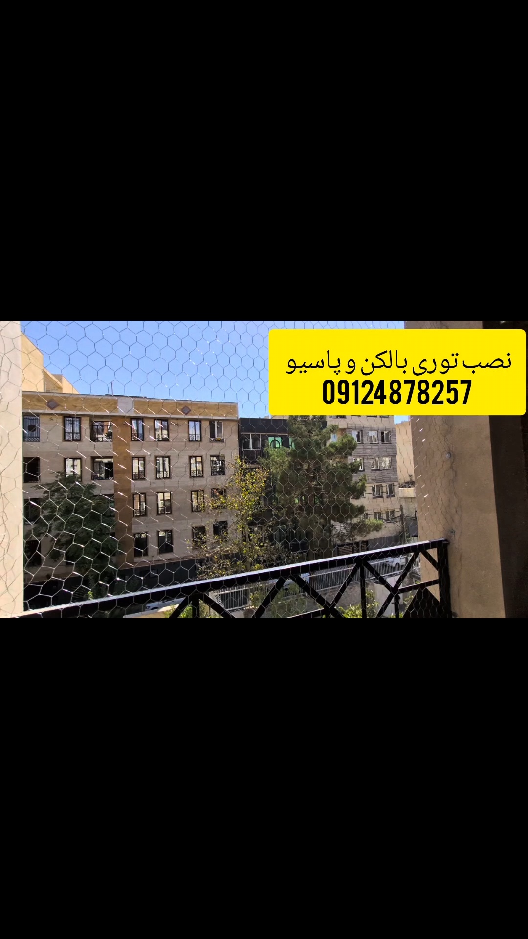 از دست کبوترها چیکار کنم؟خسته شدم 09124878257