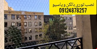 از دست کبوترها چیکار کنم؟خسته شدم 09124878257