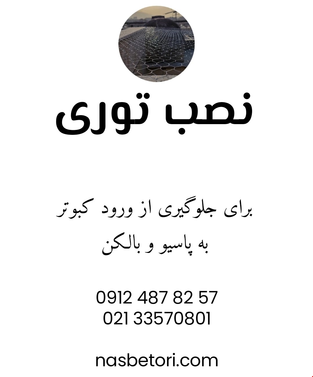 اسلایدر متن